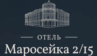 Маросейка 2/15